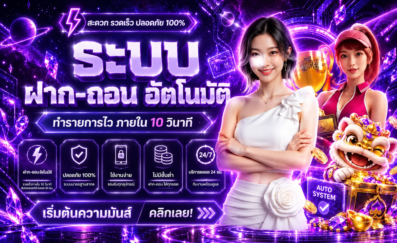 INFY61 ทางเข้าเว็บพนันออนไลน์และสล็อตเว็บตรง