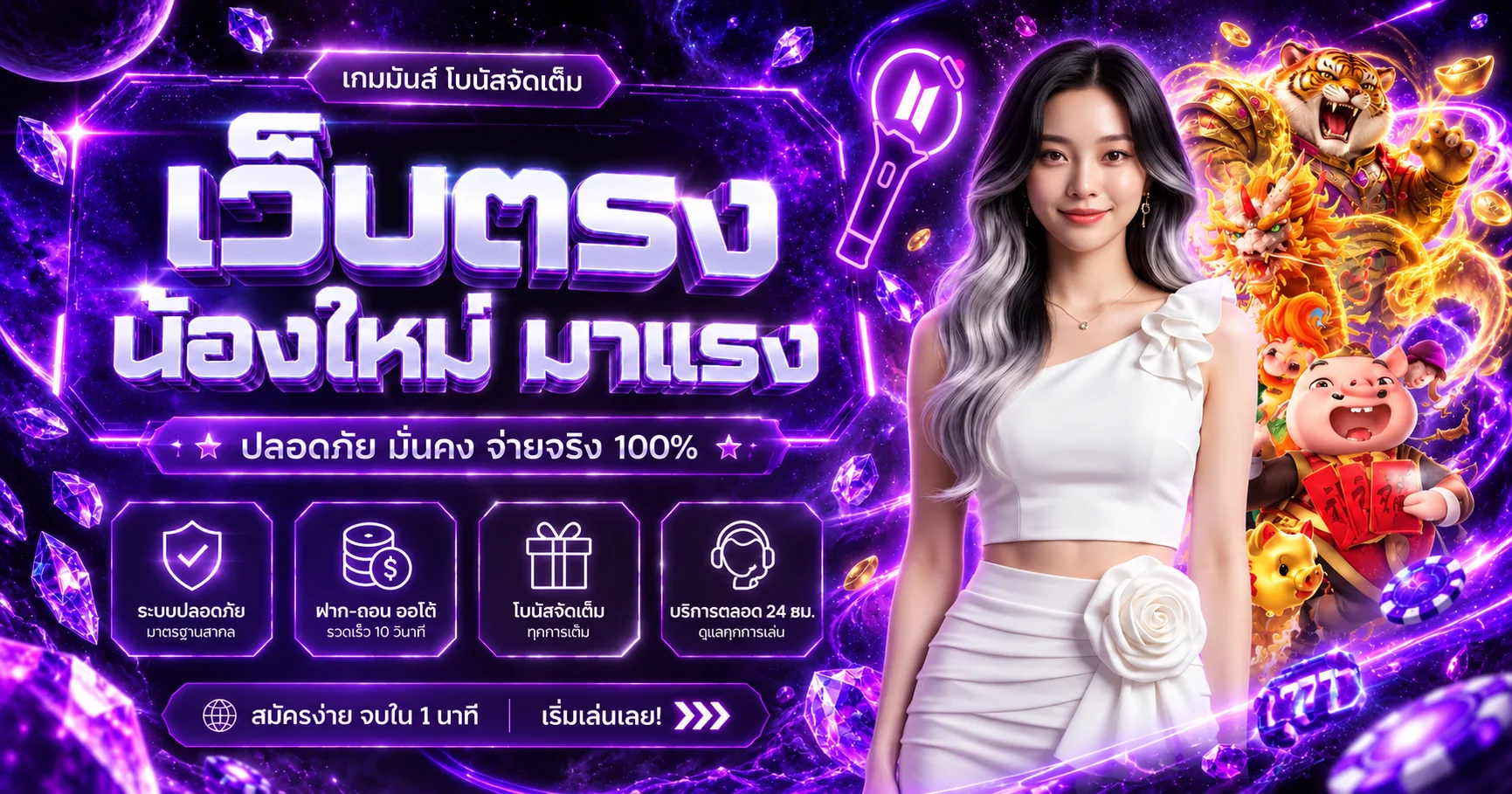 INFY61 ทางเข้าเว็บพนันออนไลน์และสล็อตเว็บตรง