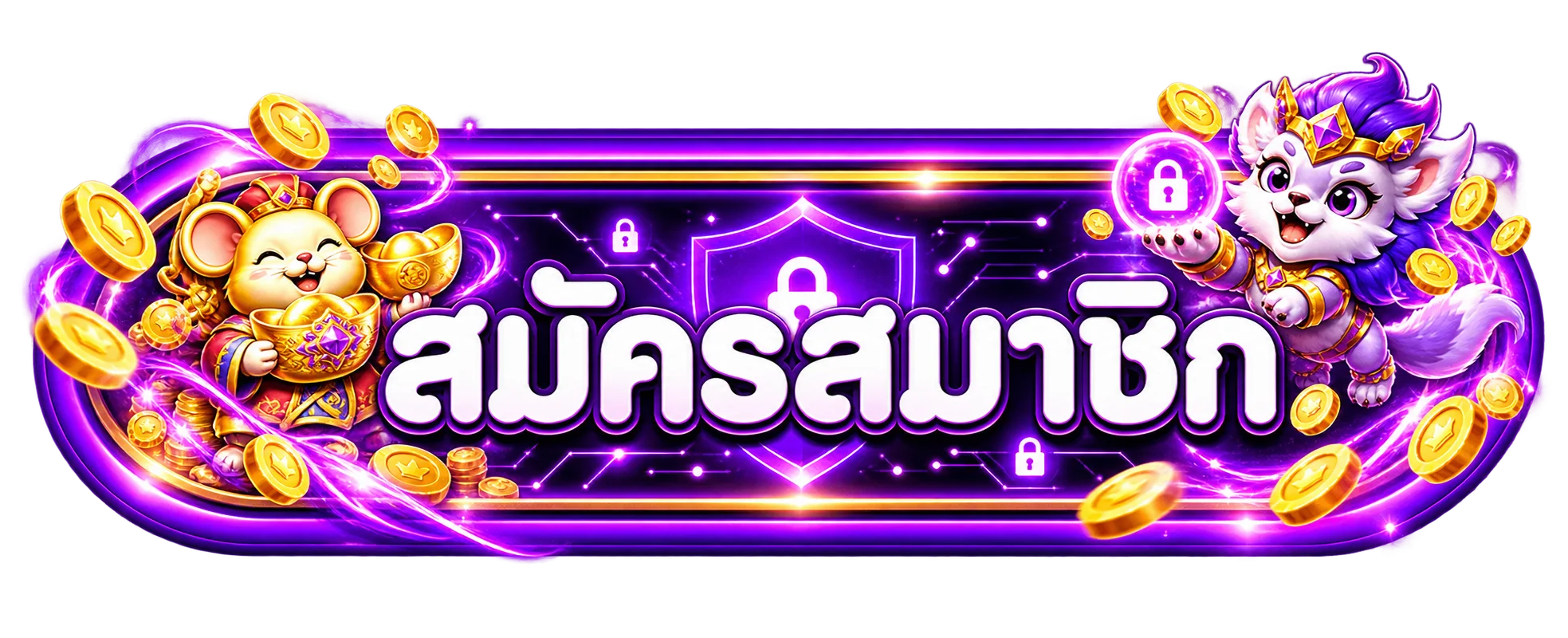 ปุ่มสมัครสมาชิก INFY61 โทนม่วงพร้อมมาสคอตแฟนตาซี