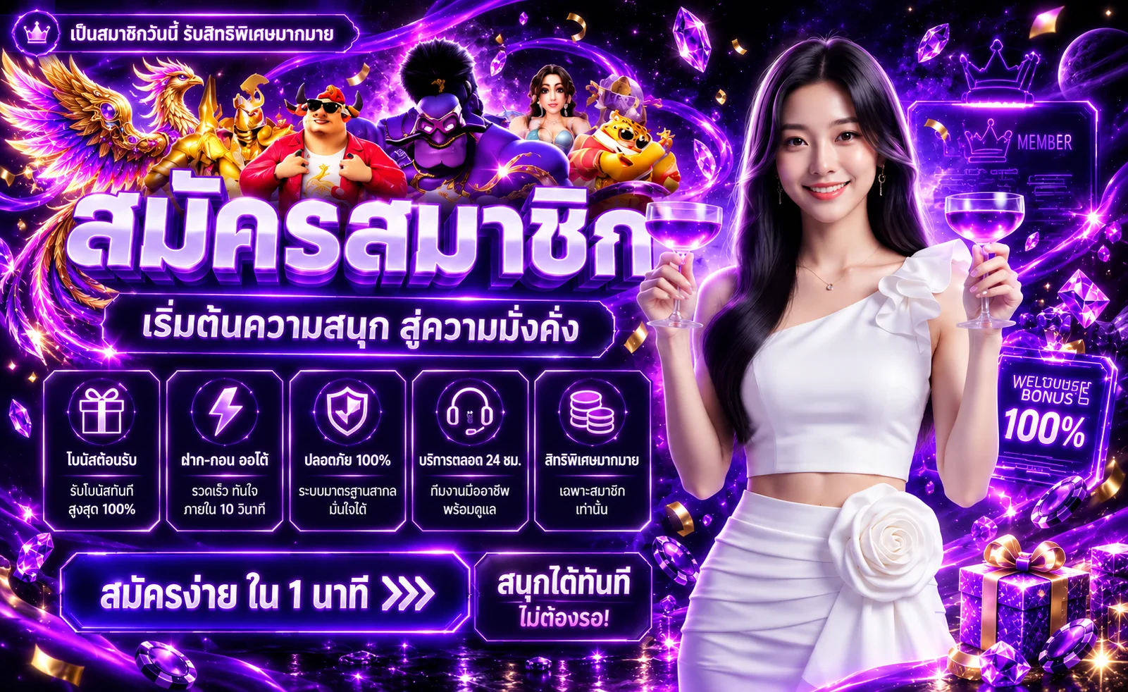INFY61 ทางเข้าเว็บพนันออนไลน์และสล็อตเว็บตรง